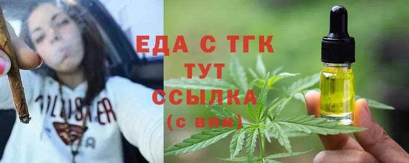 Cannafood марихуана  Торжок 